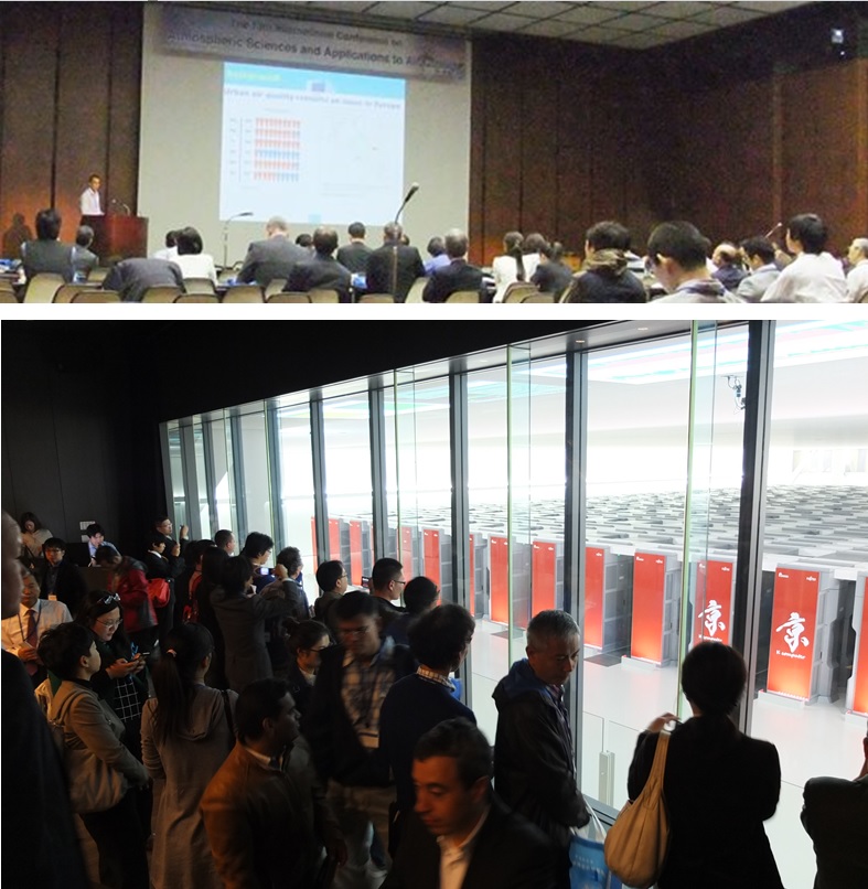 大気科学とその大気質への応用国際会議