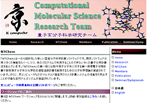 NTChem Website